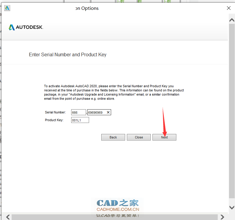 AutoCAD2020安装激活图文教程(附中英文版本和帮助文件免费下载) 第21张