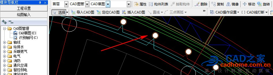 如何分解CAD块？ 第5张