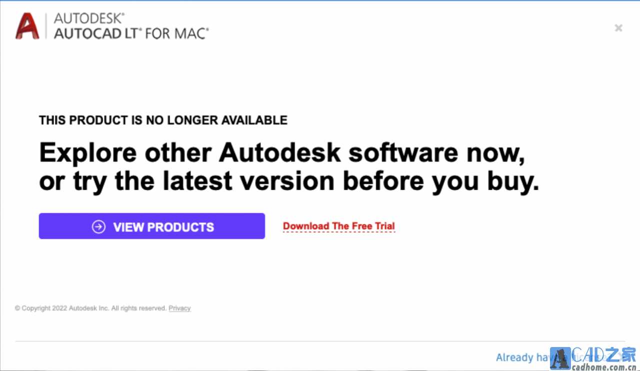 启动Autodesk软件时显示“产品不再可用”