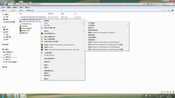 VM虚拟机安装mac10.8.5系统出现efi怎么办 第3张