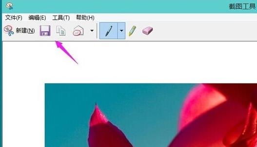 windows11系统如何截图-windows11截图的具体方法 第3张