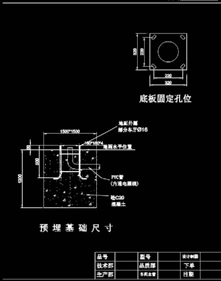 建筑CAD图纸,路灯地基建筑CAD图纸中结构设计图 第1张