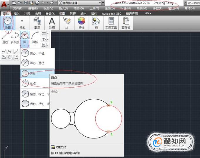 autocad 中二维图形快速转化为三维图形 第3张