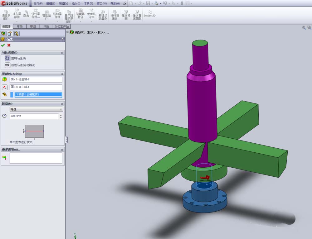 solidworks怎么制作一个旋转动画? sw做旋转动画的教程 第6张