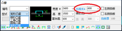 天正建筑2014中在墙体插入凸窗的操作方法 第9张