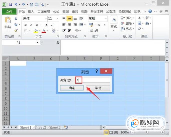 不会CAD，就用Excel打造平面图 第2张