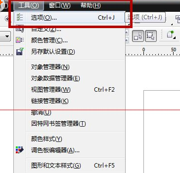 CorelDraw X4调整页面大小的详细操作步骤 第5张