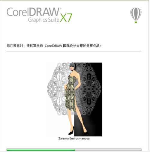 CorelDRAW X7进行卸载的具体教程 第6张