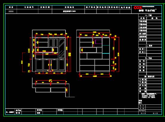 建筑CAD图纸下载,建筑CAD图纸之室内柜体设计