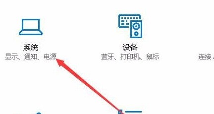 Win10怎么切换虚拟桌面 第2张