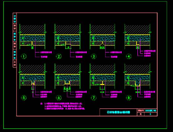 CAD建筑施工图,CAD建筑施工图之室内设计节点标准图集 第1张