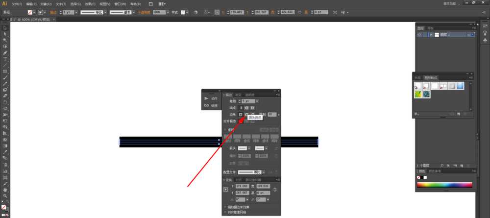 Adobe Illustrator CS6绘画圆头线的操作方法 第5张