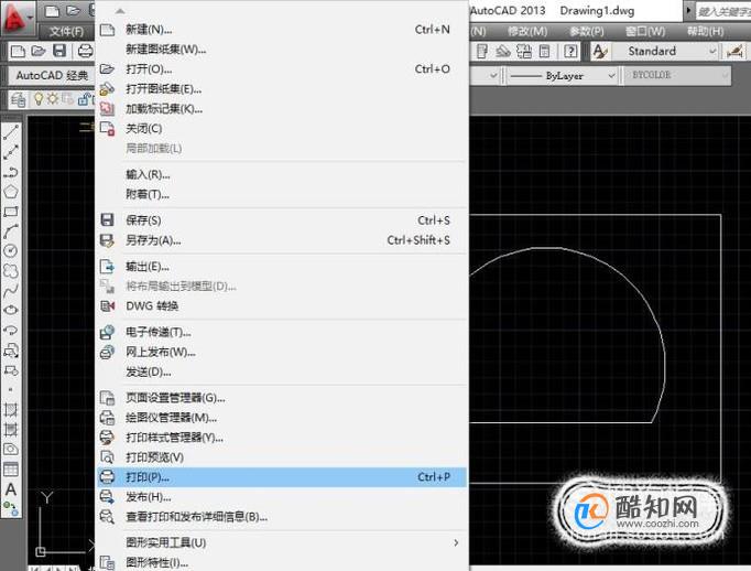 CAD打印小技巧 1：1图纸的打印 第2张