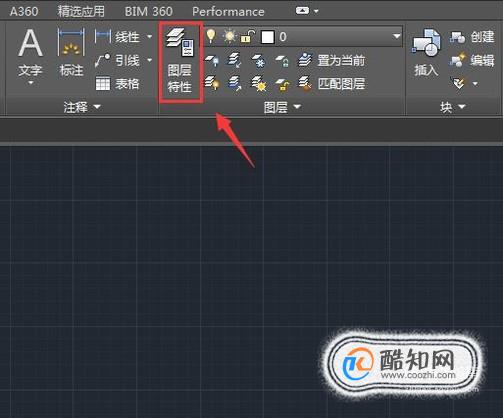 如何在CAD中锁定和解锁图层 第1张