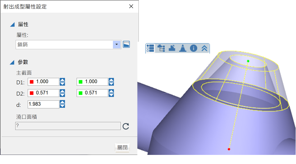 Moldex3D 模型模拟 (一) 第17张