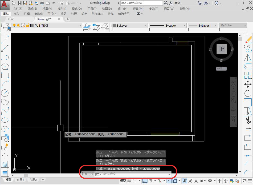 cad怎么测量面积（AUTOCAD计算面积的方法分享） 第4张