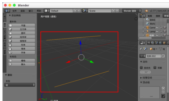 Blender缝合点线面的详细流程介绍 第5张