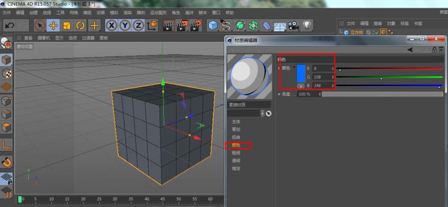 C4D渲染线框图的操作步骤 第5张