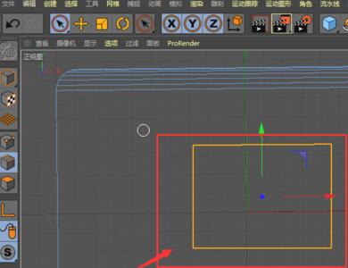 C4D在模型上新添加一个框的操作步骤 第6张