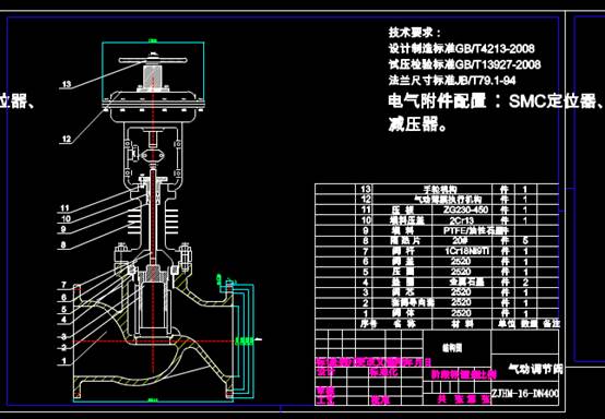 机械零部件图纸下载,机械零部件图纸之调节阀 第4张