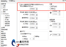 如何在零件中使用SOLIDWORKS DimXpert 第5张