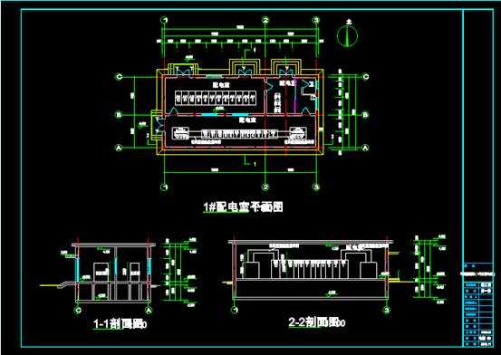 某配电室的建筑CAD图纸中电气图 第1张