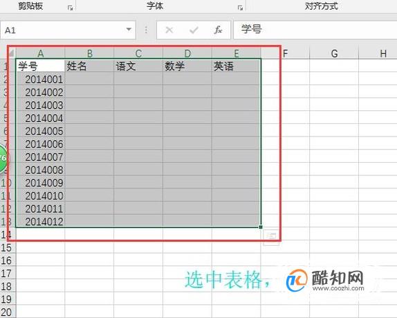 在CAD中怎么插入表格 第2张