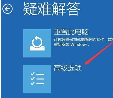 Windows 10系统如何进入到安全模式 第5张