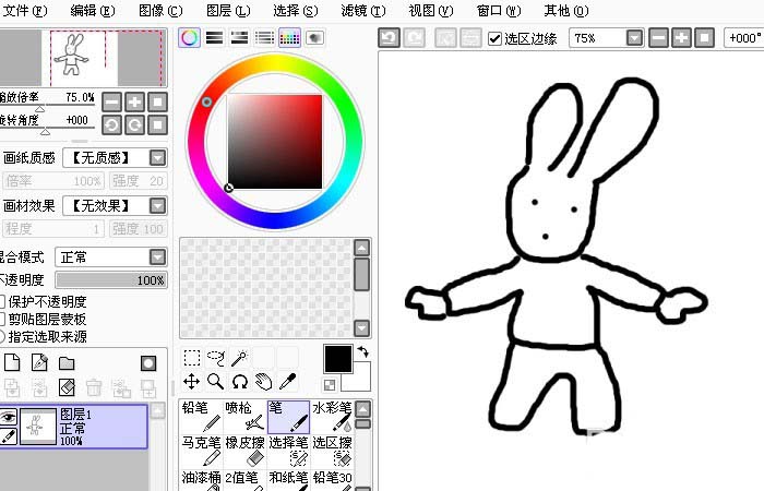 sai绘图软件绘制简笔画小白兔的操作教程 第6张