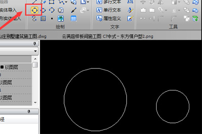 迅捷CAD编辑器绘出圆形公切线的图文操作 第2张