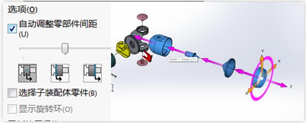 solidworks如何快速形成爆炸视图？ 第7张