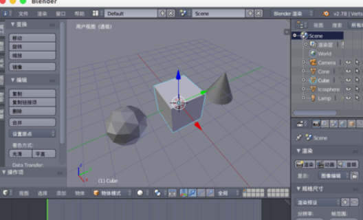 blender设置恢复初始的操作过程 第2张