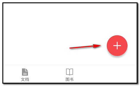 WPS Office APP表格设置文字颜色的教程 第2张