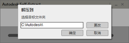 Autodesk Revit 2016 64位简体中文版安装教程