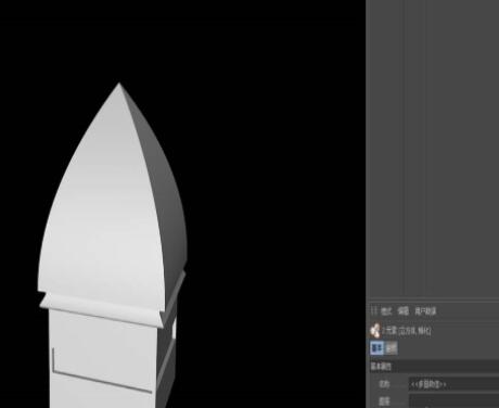 C4D制作一个简单屋顶的操作方法 第7张