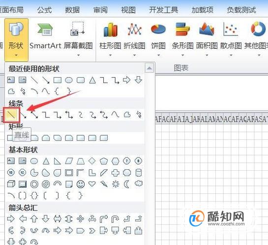 不会CAD，就用Excel打造平面图 第5张