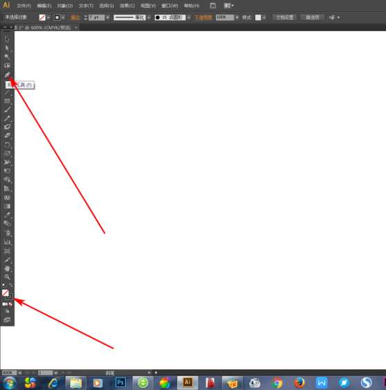 Adobe Illustrator CS6绘画圆头线的操作方法 第2张