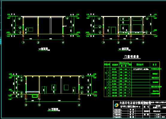 变电所CAD工业建筑设计图 第5张