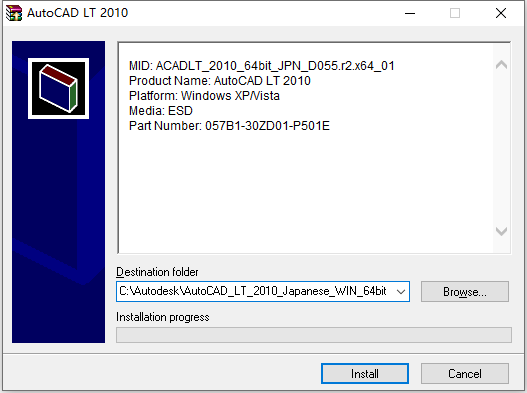 Autodesk AutoCAD LT 2010 32位64位日文版软件安装教程