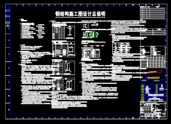 CAD结构设计图,CAD结构设计图之钢结构 第1张