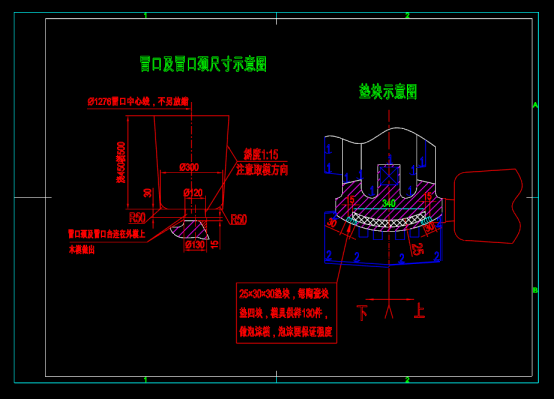 CAD下载图纸,槽型板模磨棍模具CAD图纸查看资源 第1张