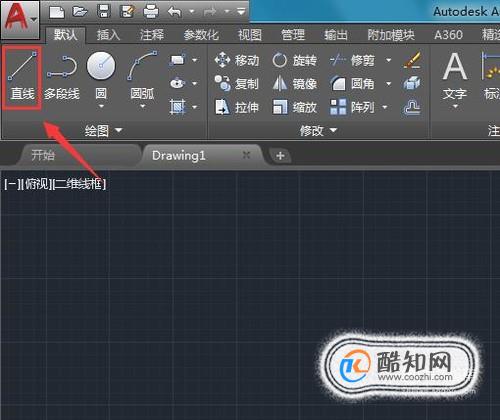 Auto CAD计算任意形状面积跟周长 第2张