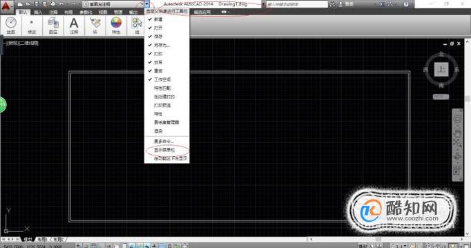 CAD命令行没了怎么打开？ 第3张