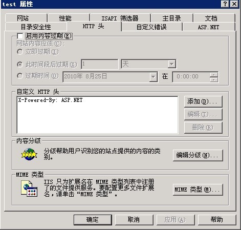 Win2003系统下部署silverlight提示2104错误怎么解决 第1张