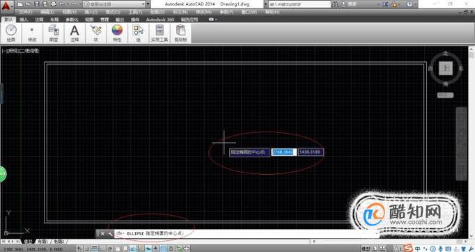 CAD绘制椭圆的方法 第5张