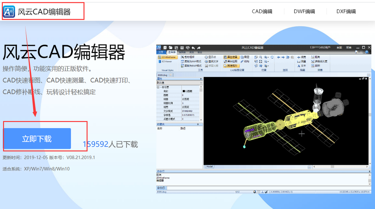 cad新建图层怎么建（如何在CAD文件新建图层？） 第2张