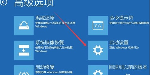 Windows 10系统如何进入到安全模式 第6张