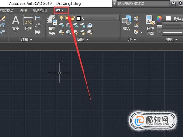 Autocad如何显示功能区，菜单栏等 第4张