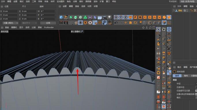 C4D给瓶盖添加竖条纹效果的过程 第5张