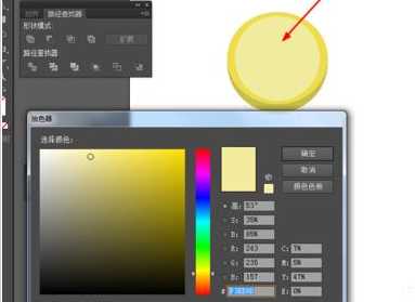 Adobe Illustrator CS6制作一个黄灿灿金币图标的图文步骤 第4张